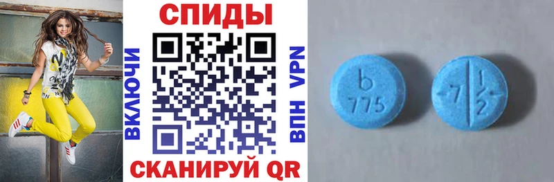 Амфетамин Розовый  Брюховецкая 
