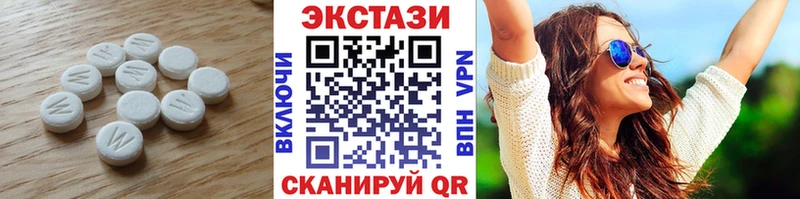 гидра tor  Брюховецкая  ЭКСТАЗИ таблы  наркота 
