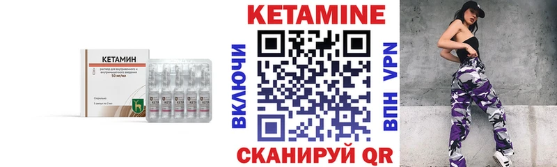 КЕТАМИН ketamine  Брюховецкая 