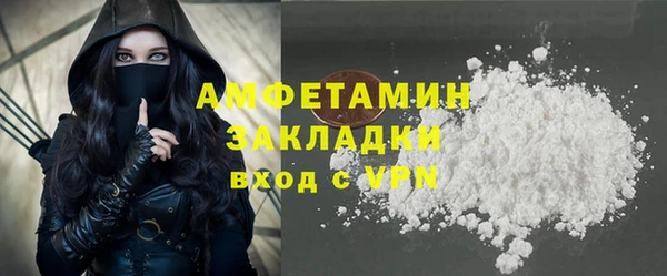 ПСИЛОЦИБИНОВЫЕ ГРИБЫ Михайловка