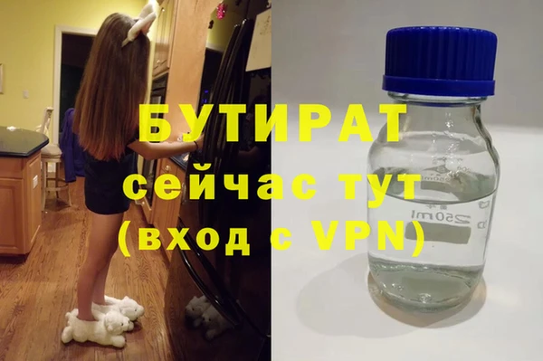 ПСИЛОЦИБИНОВЫЕ ГРИБЫ Михайловка
