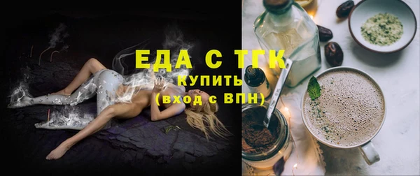 ПСИЛОЦИБИНОВЫЕ ГРИБЫ Михайловка