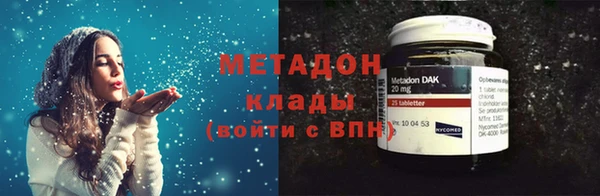 меф VHQ Медногорск