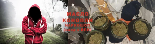 марихуана Кострома