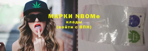 мефедрон Медвежьегорск