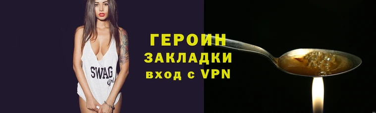 бошки Мурманск