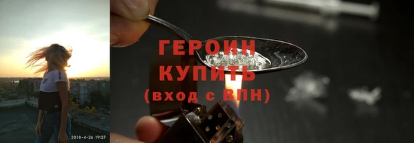 ПСИЛОЦИБИНОВЫЕ ГРИБЫ Михайловка