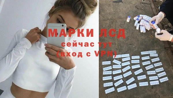 марихуана Кострома