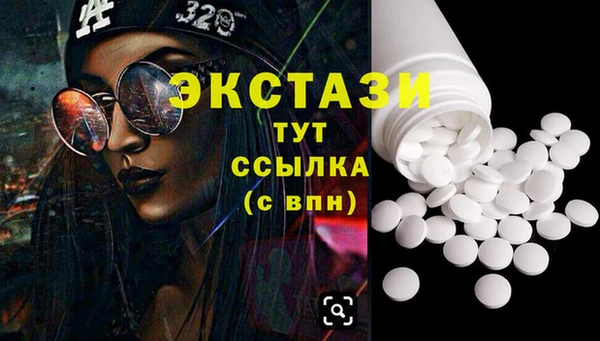 мефедрон Медвежьегорск