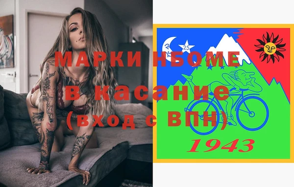 марки nbome Михайлов
