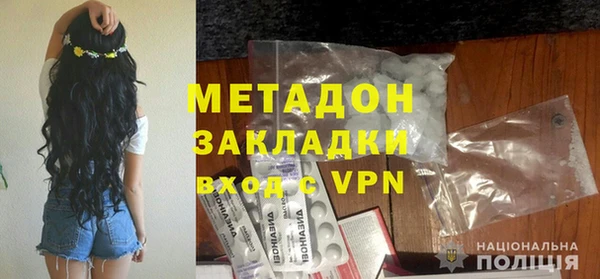амфетамин Красноперекопск