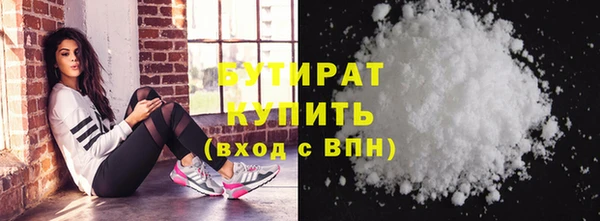 бошки Мурманск