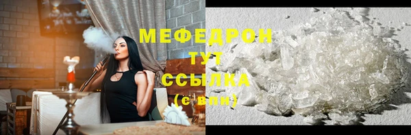 таблы Краснослободск