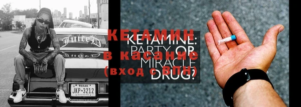ПСИЛОЦИБИНОВЫЕ ГРИБЫ Михайловка
