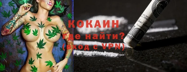 марихуана Кострома