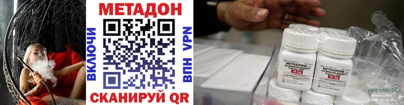 Метадон белоснежный Брюховецкая