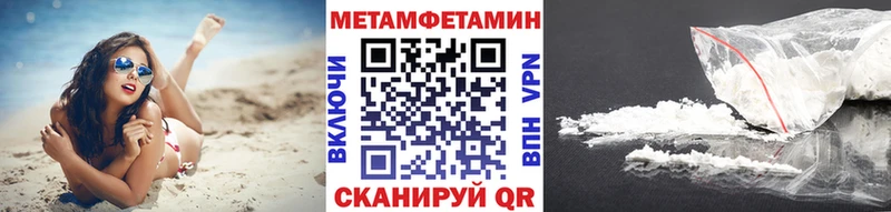 mega онион  Брюховецкая  Первитин пудра  где можно купить  